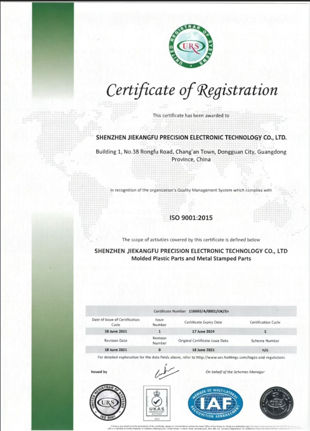 ISO9001 Certificate